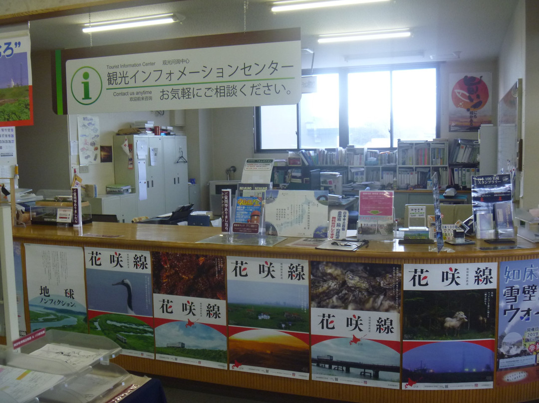 Nemuro City Tourist Information Center-根室市必去景点