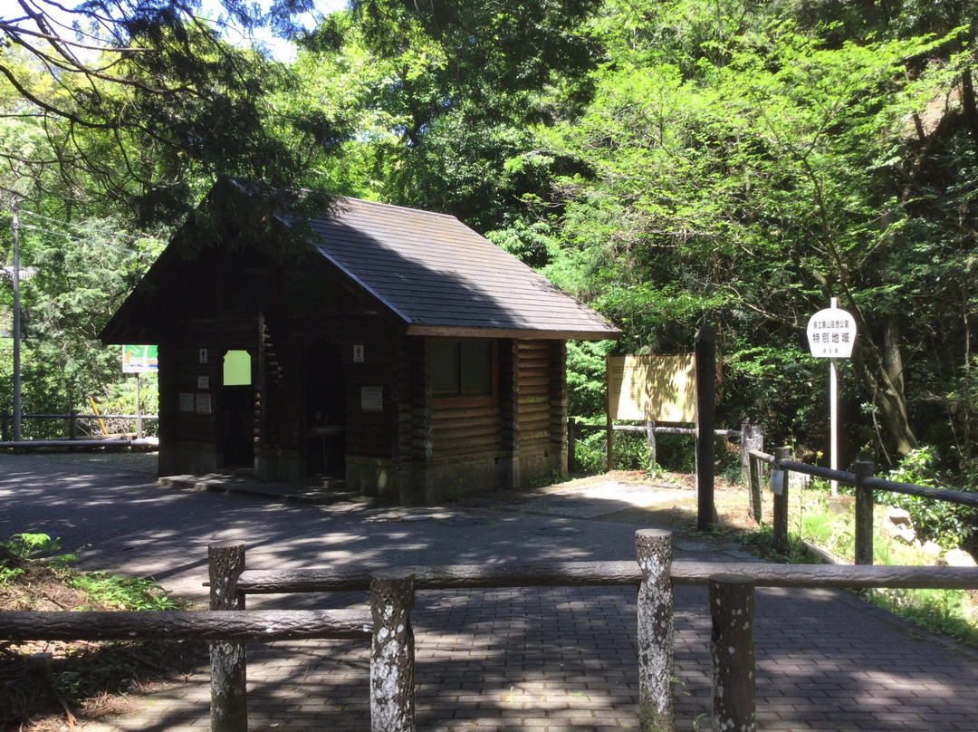 Shukuya Falls-毛吕山町必去景点