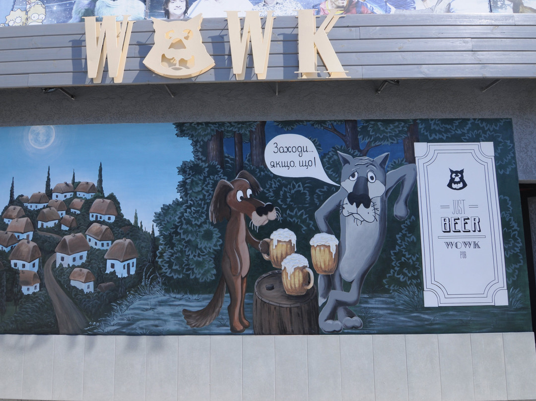 Dunaivtsi餐馆和美食-Wowk Pub