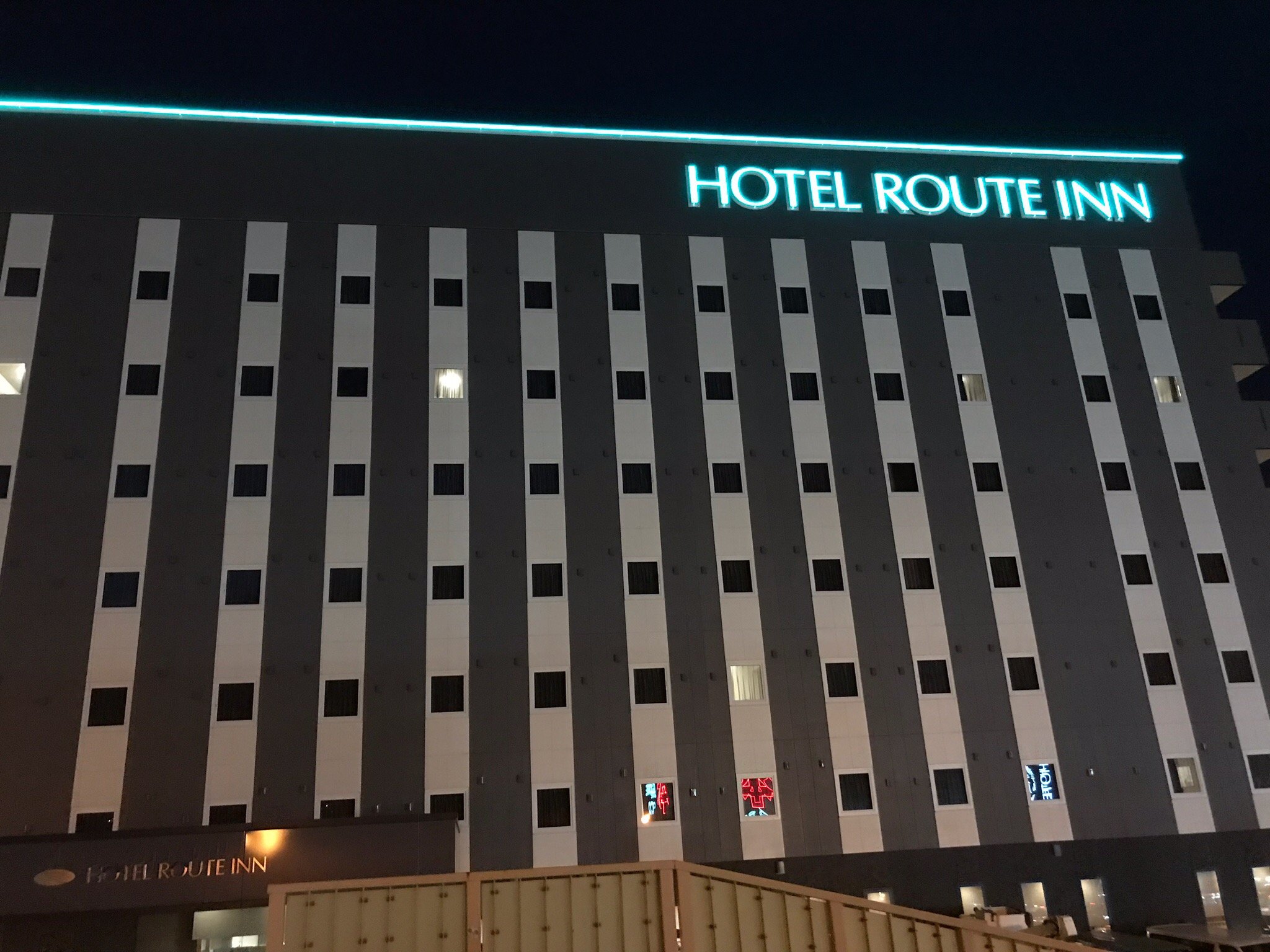 Hotel Route-Inn Kisarazu-官方