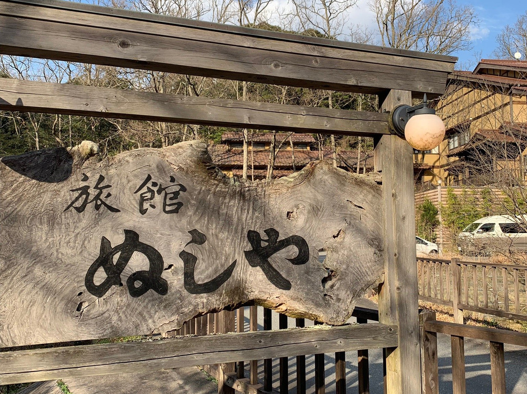 Ryokan Nushiya主图