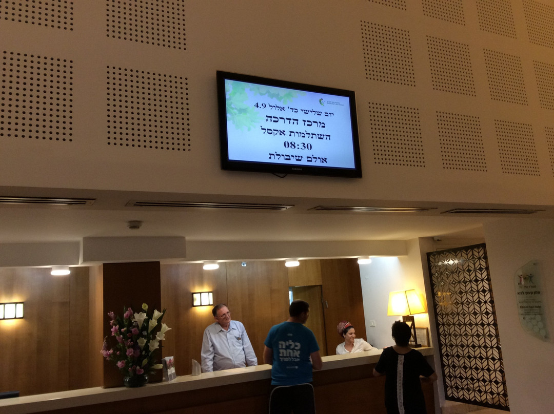 Kibbutz Lavi Hotel主图