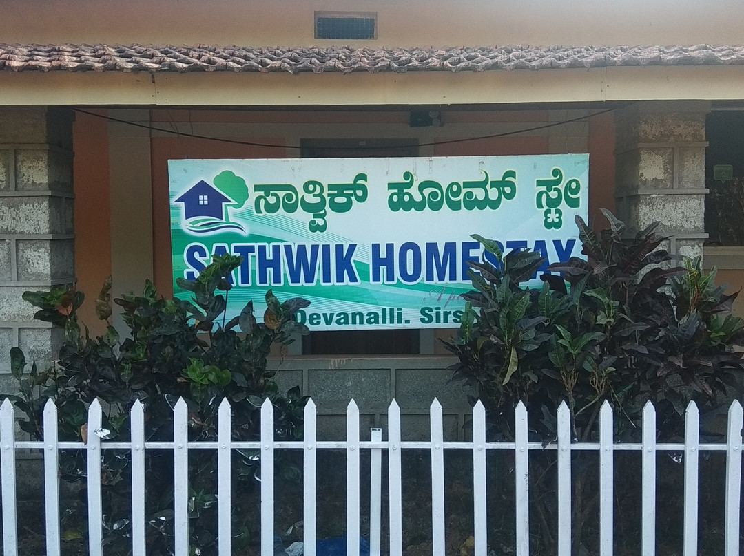Sathwik Homestay主图