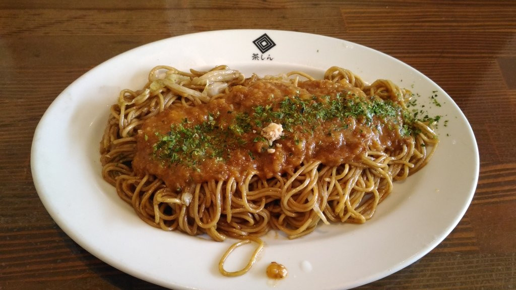 茶しん
