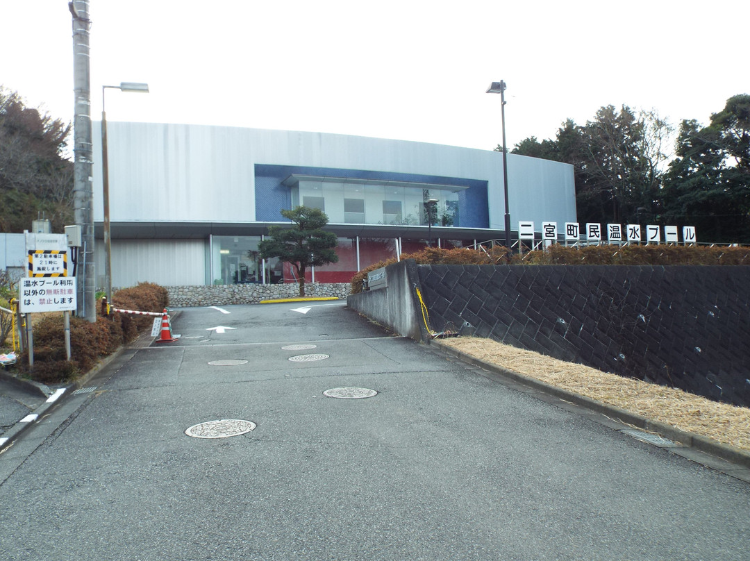 Ninomiyamachi Heated Pool-二宫町必去景点