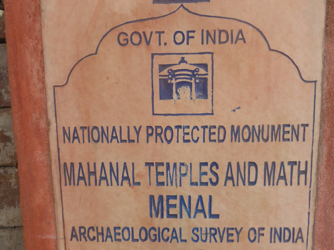 Mahanal Temples and Math景点图片