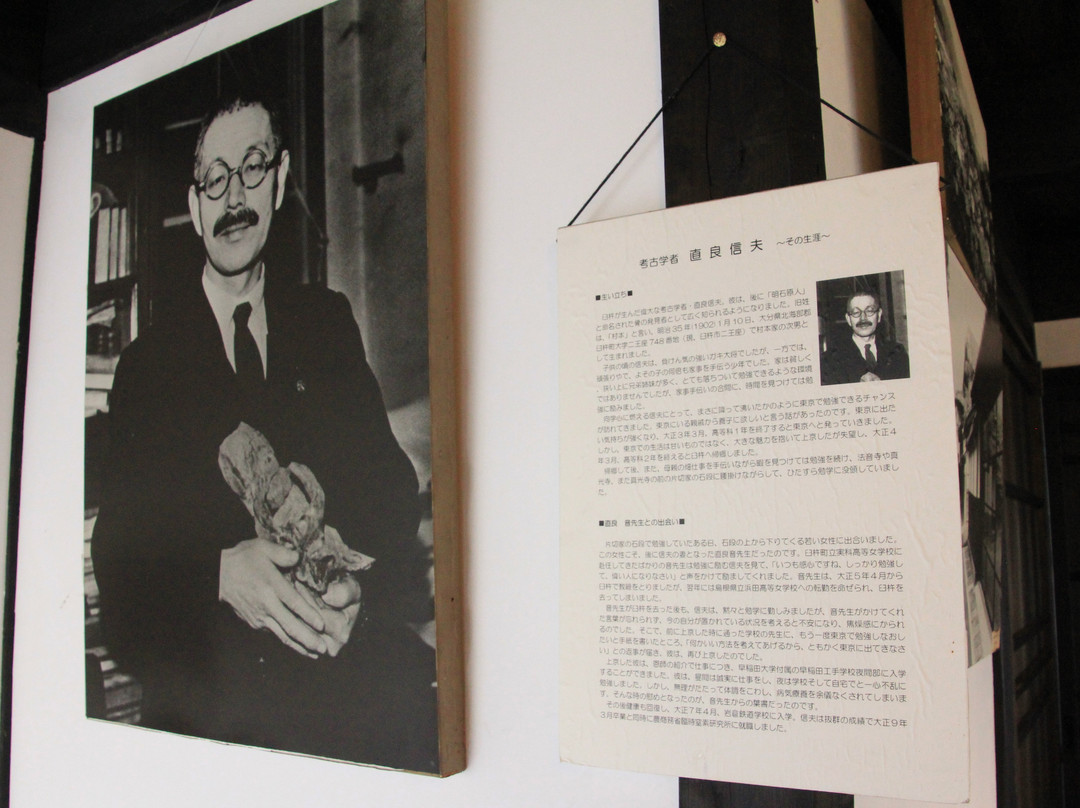 Shinobu Naohara Memorial Hall景点图片