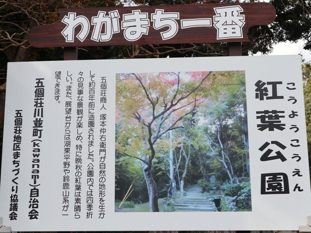 Kentoku-ji Temple-东近江市必去景点