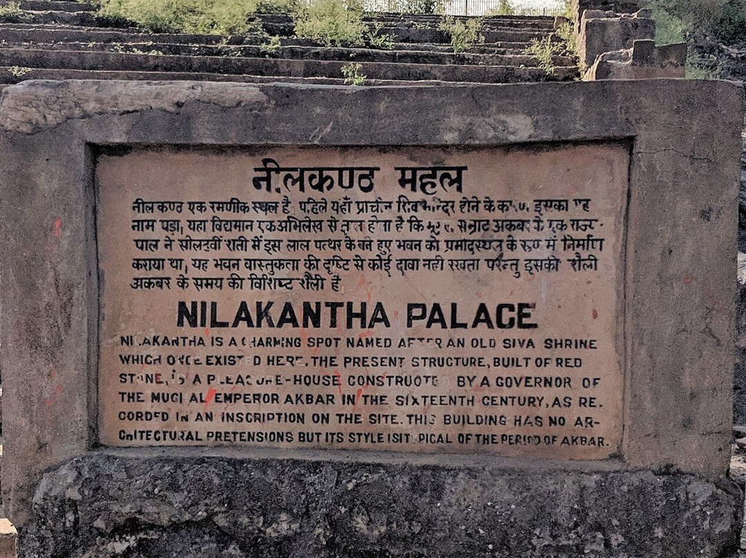 Nilkanth Mahal景点图片