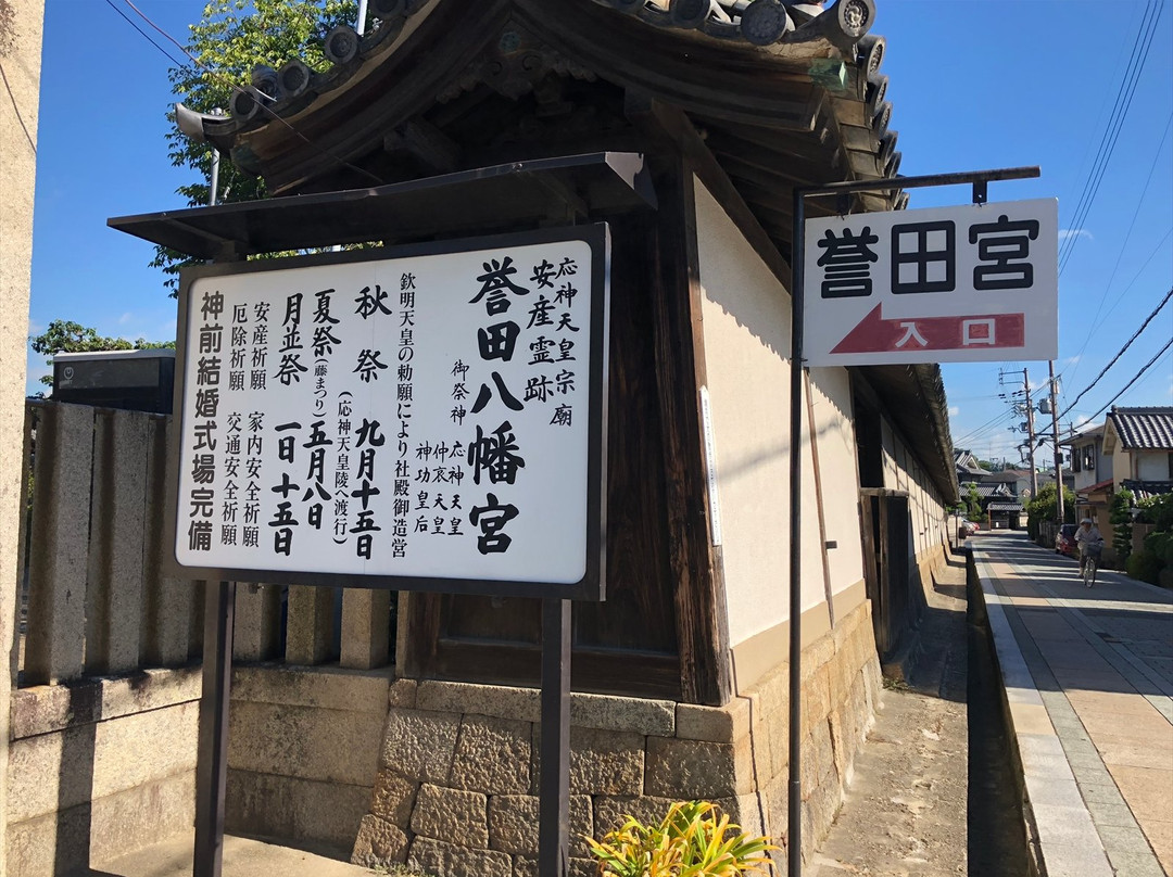 Konda Hachiman Shrine-羽曳野市必去景点