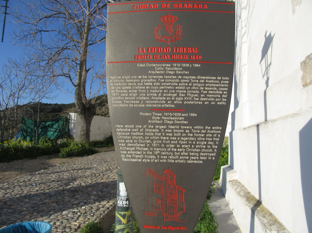 La Ermita de San Miguel Alto-格拉纳达必去景点