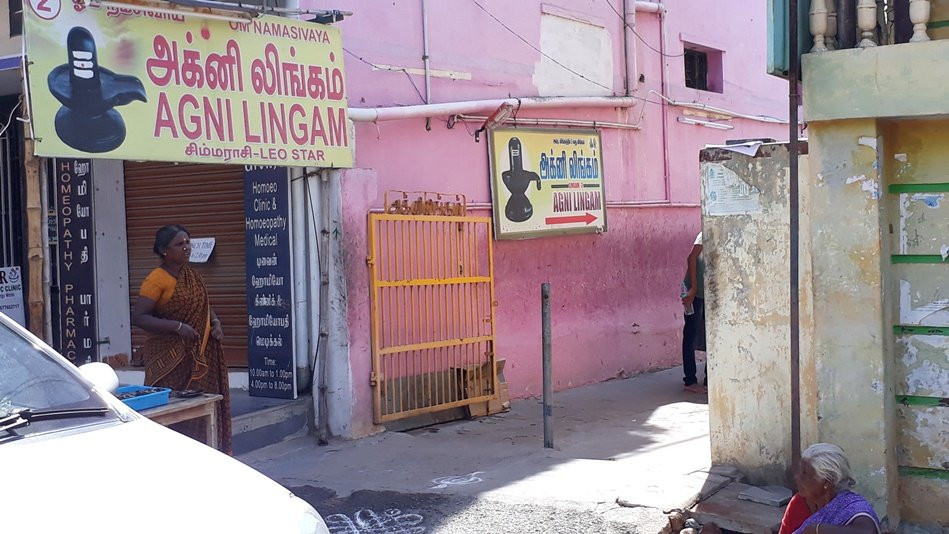 Agni Lingam-Tiruvannamalai必去景点