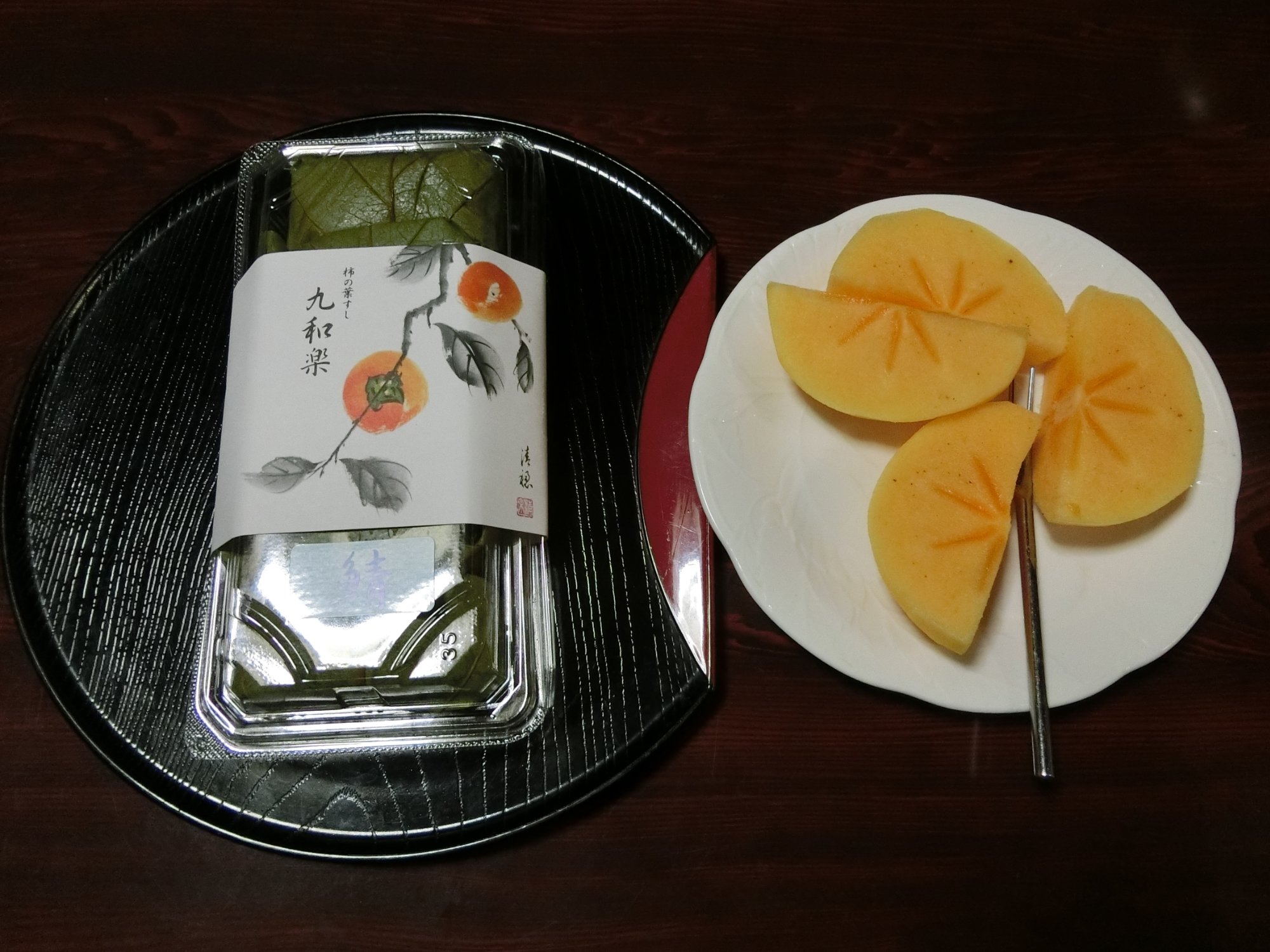 Nakagawa Ryokan-餐饮