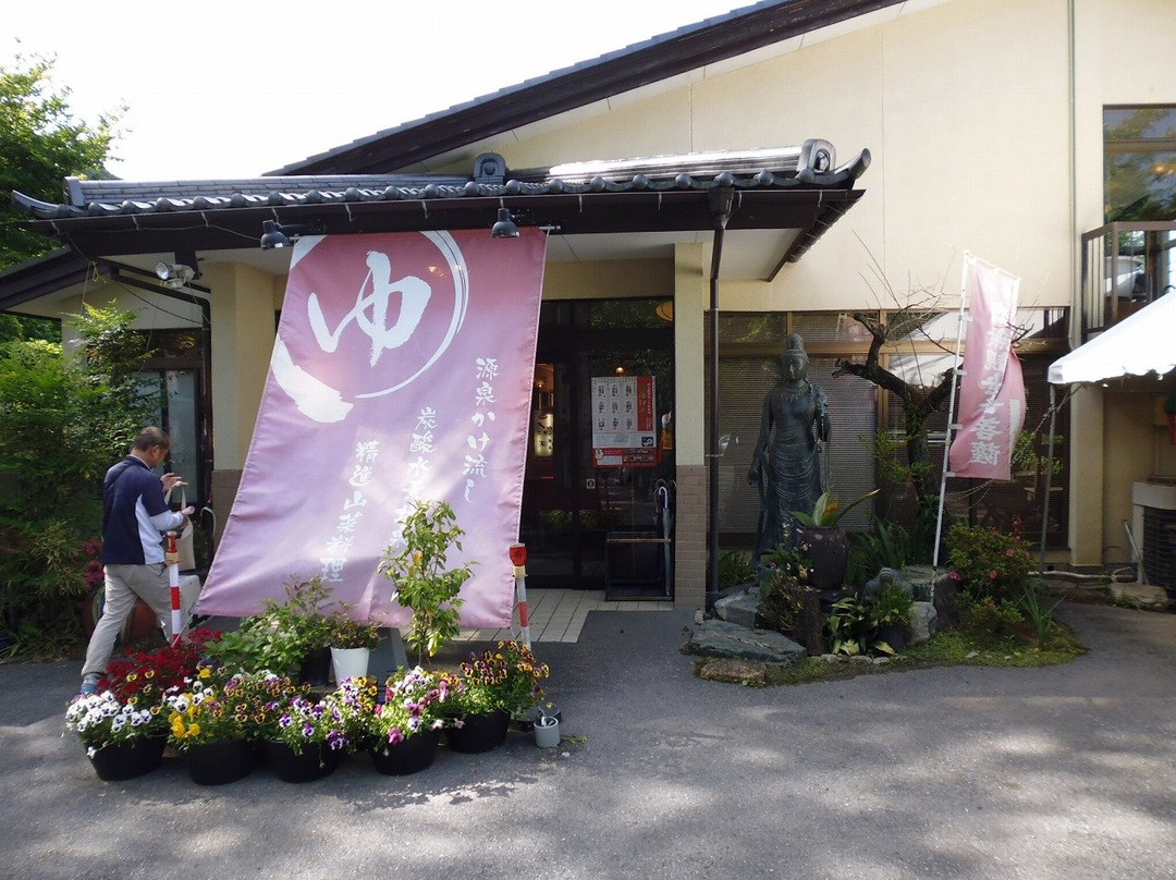 Yuge no Sato-池田町必去景点