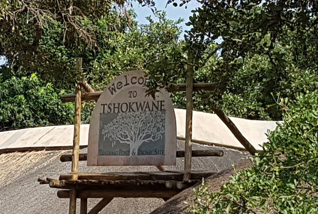 Tshokwane Picnic Site景点图片