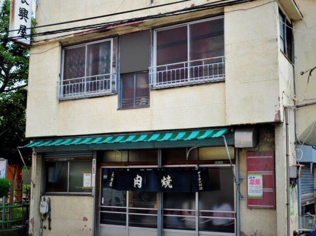 長興屋 本店
