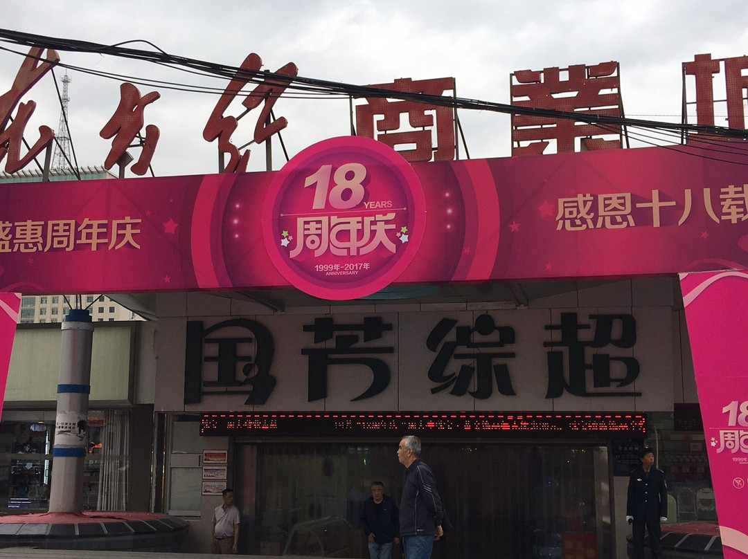东方红广场景点图片