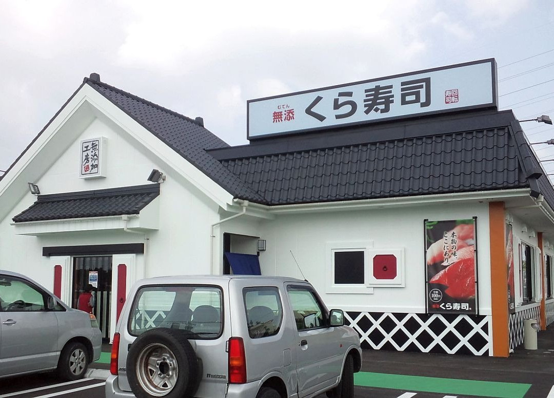 くら寿司 名護店