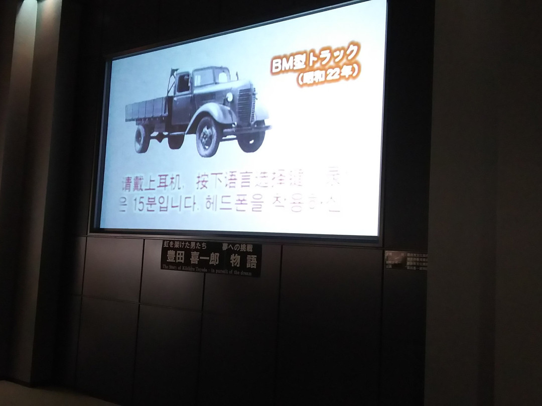 Toyota Kuragaike Commemorative Hall-丰田市必去景点