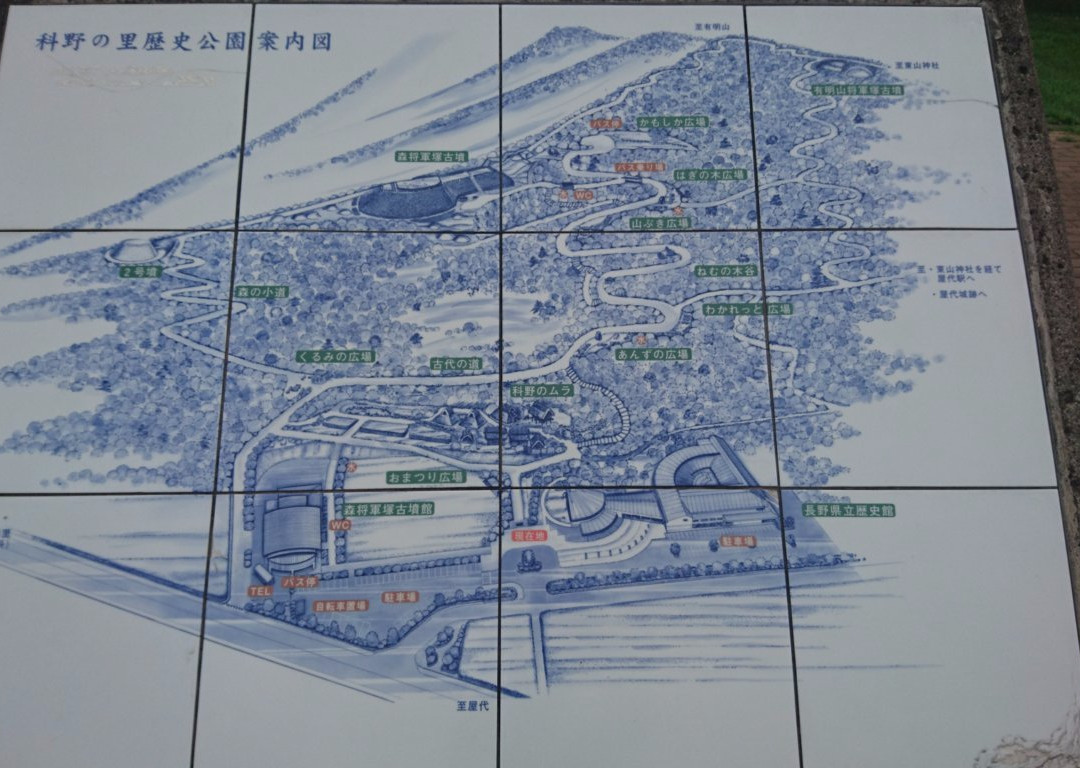 Mori Shogunzuka Museum Chikuma City-千曲市必去景点