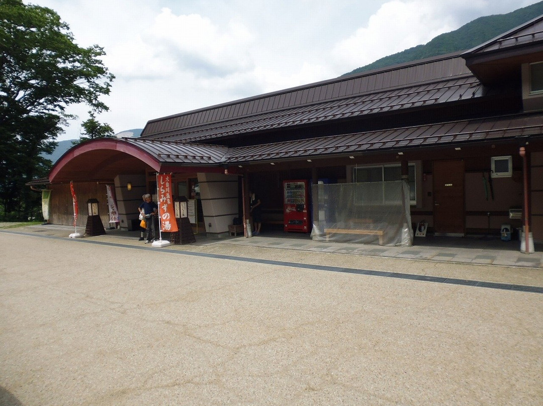 Oshirakawa Onsen Shiramizu no Yu-白川村必去景点
