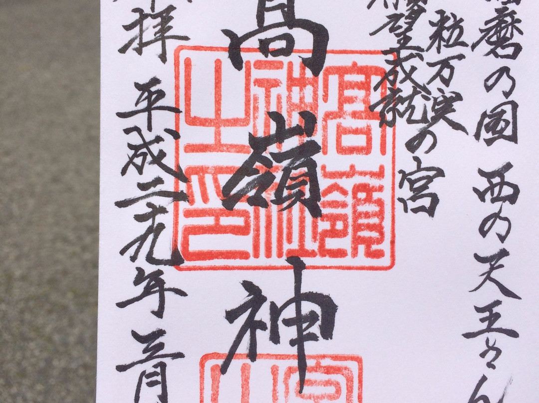 Takamine Shrine-上郡町必去景点