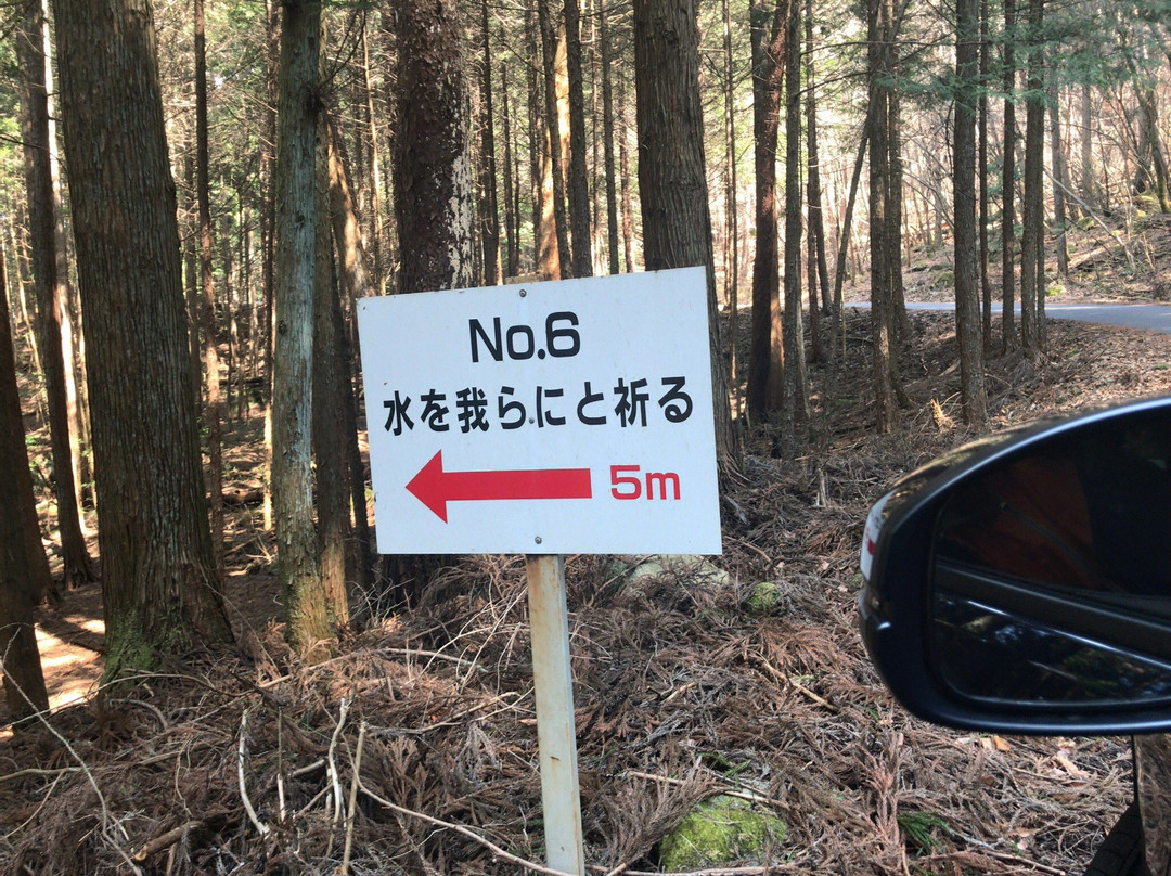 Petroglyph at Mt. Kasagiyama-惠那市必去景点