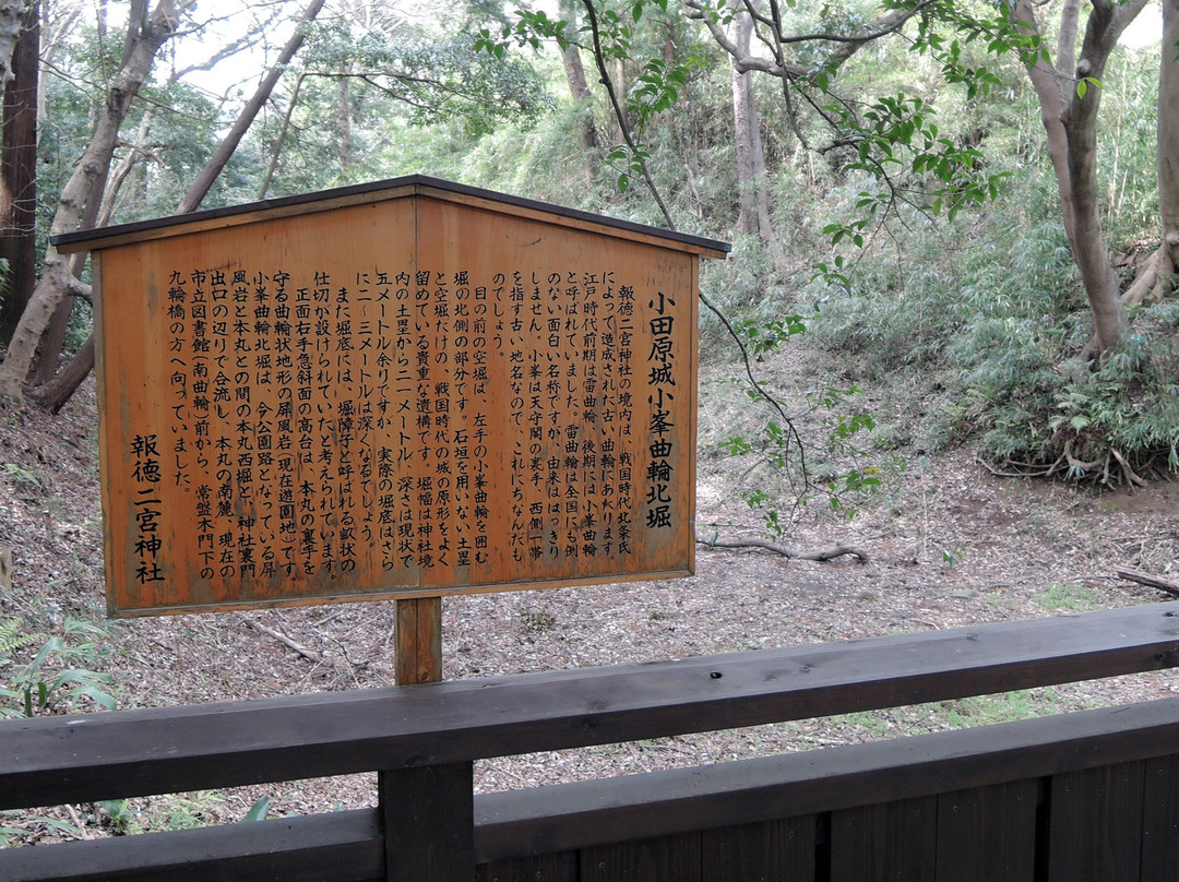 Kominekuruwa Kitahori-小田原市必去景点