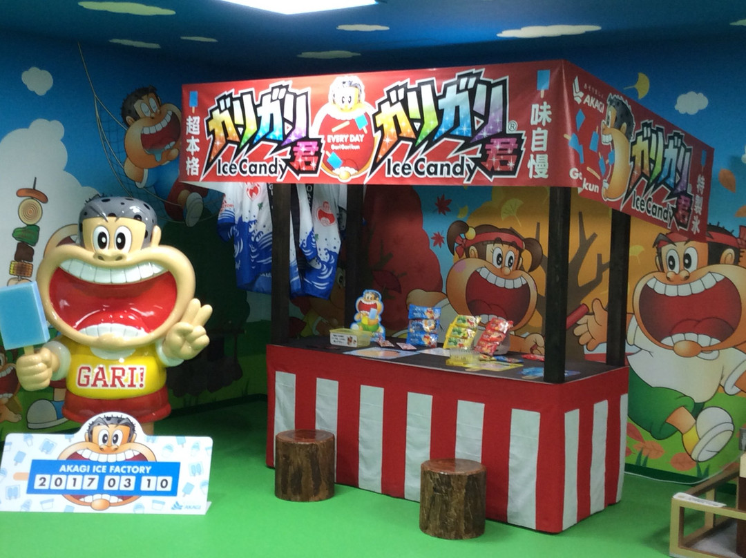 Akagi Nyugyo Honjo Sembonsakura 5S Factory-本庄市必去景点