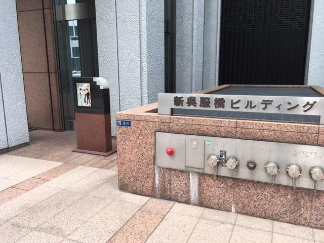 Monument of Takehisa Yumeji Minatoya