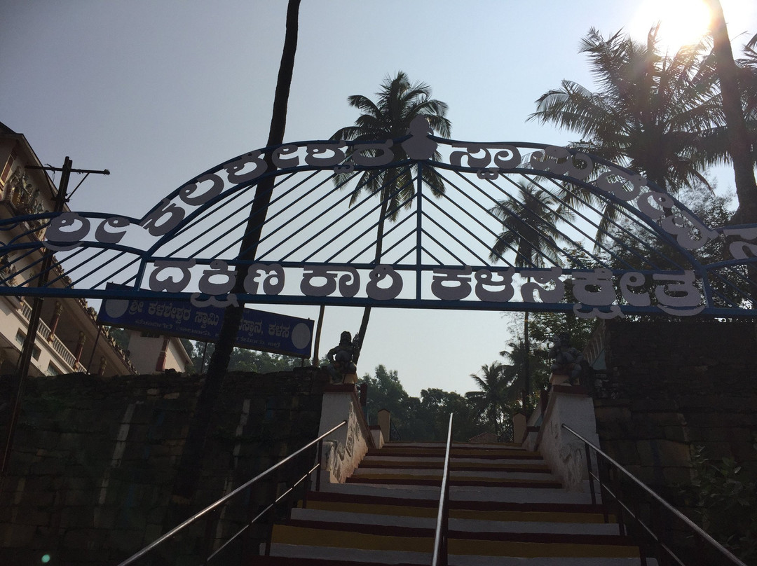 Kalaseshwara Temple景点图片