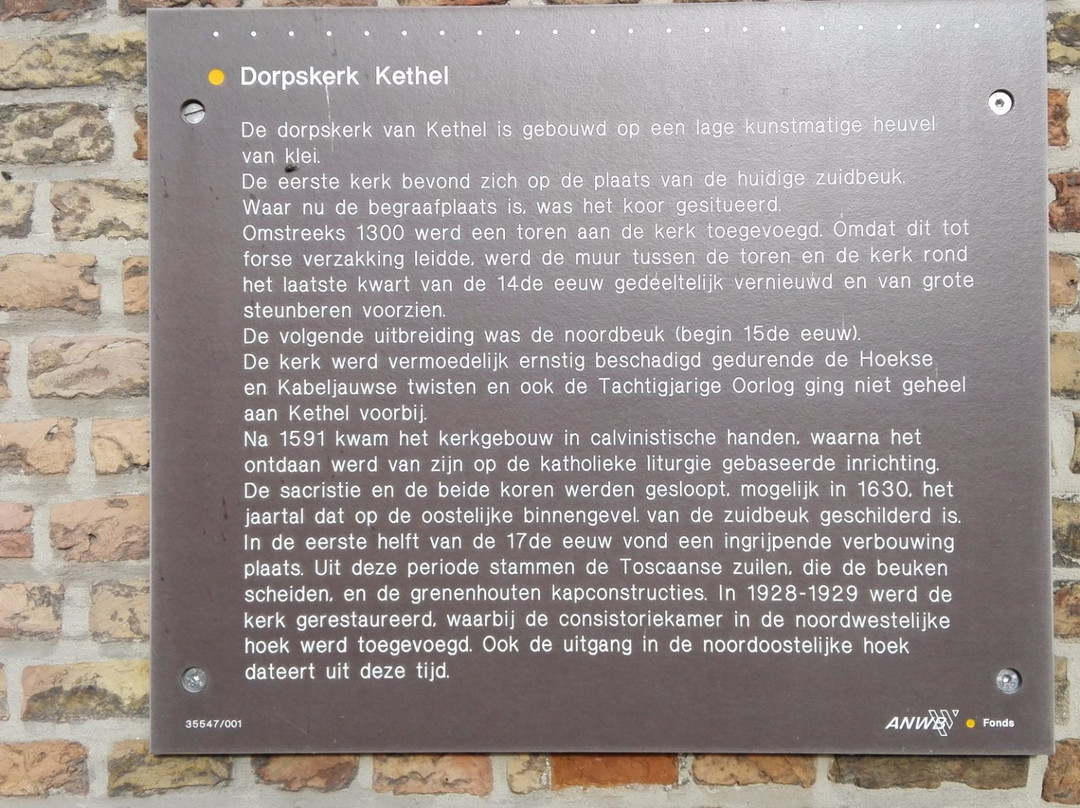 Dorpskerk Kethel-Schiedam必去景点