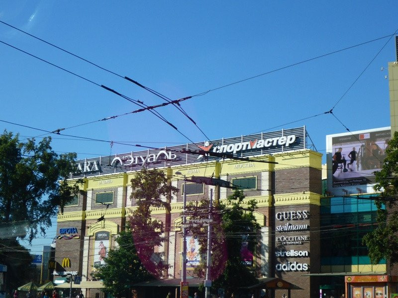 Shopping Center Evropa景点图片
