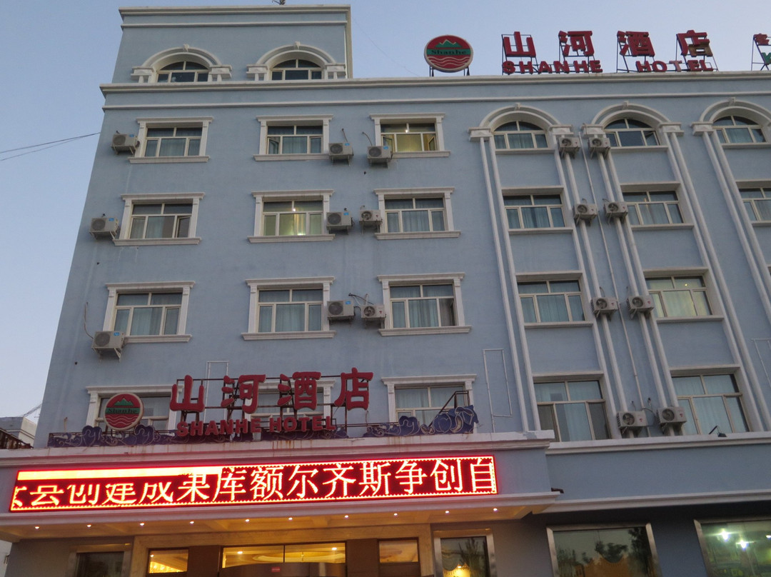 富蕴山河酒店主图