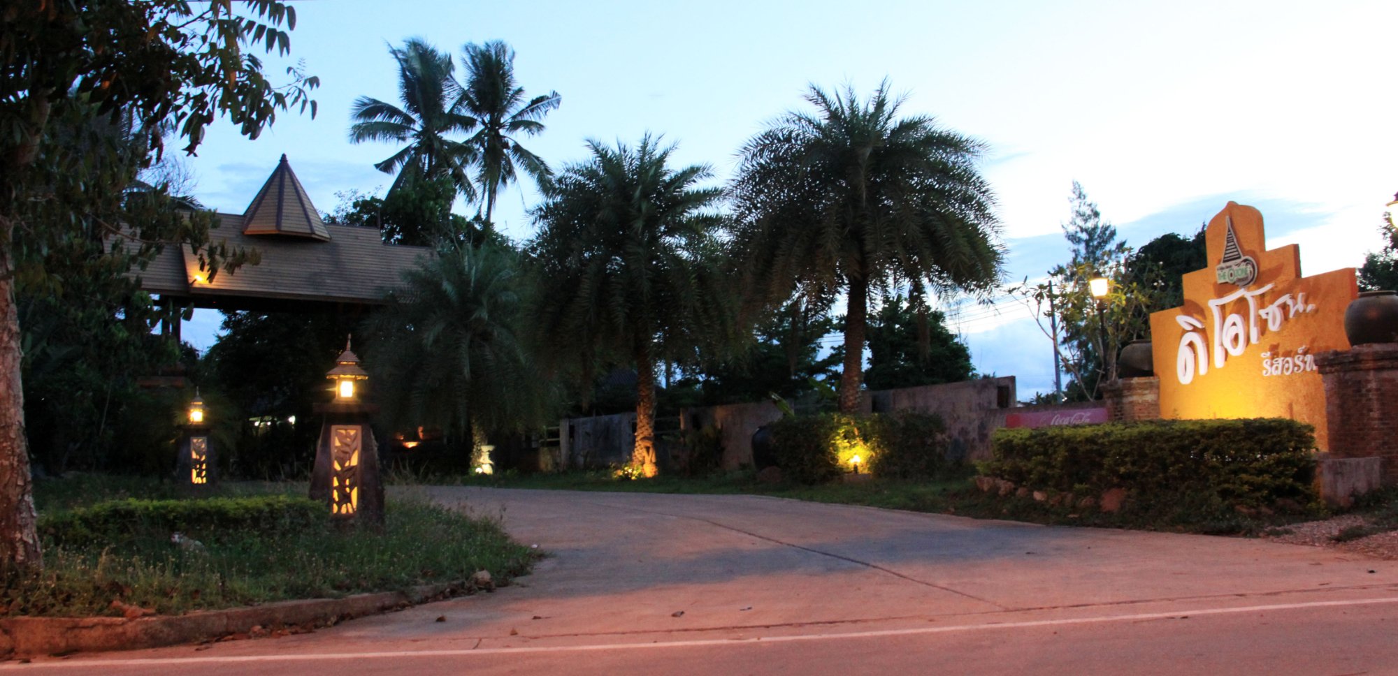 The Ozone City Resort-浴室