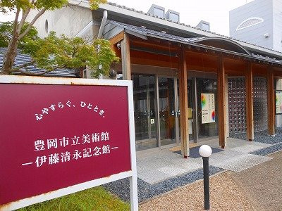 Ito Kiyonaga Museum-丰冈市必去景点
