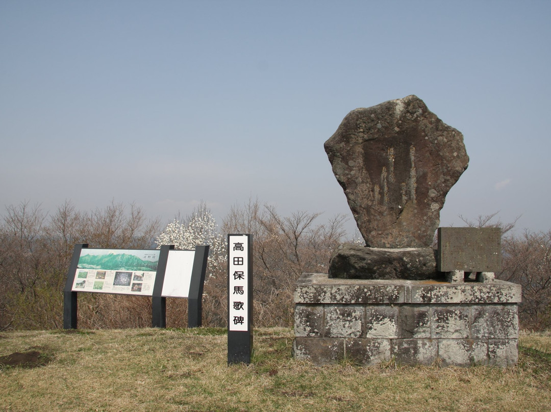 Ogidake Park Viewing Platform-阿苏市必去景点