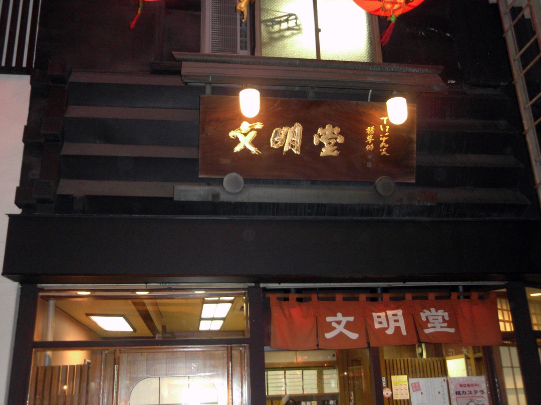 Bernard Tourist Street-长崎市必去景点