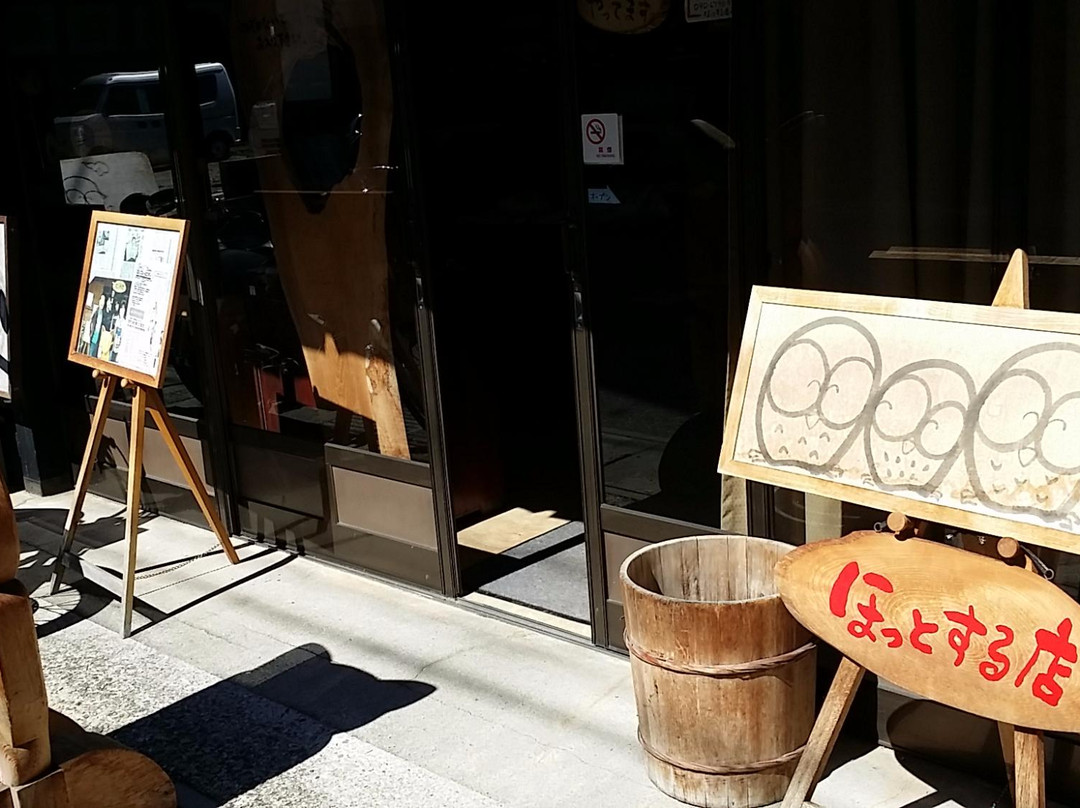 Ichii Ittobori Hottosuru Mise-飞弹市必去景点