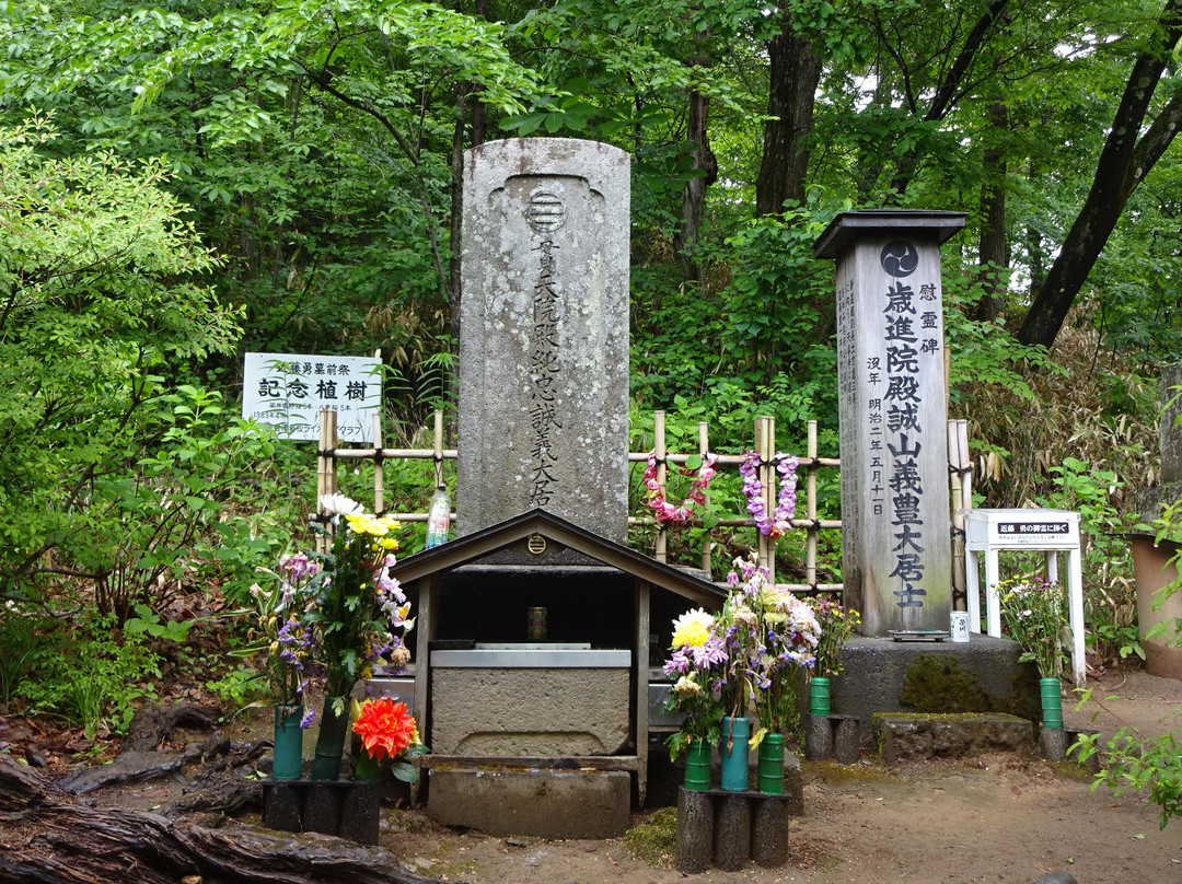 Tenneiji Temple-会津若松市必去景点