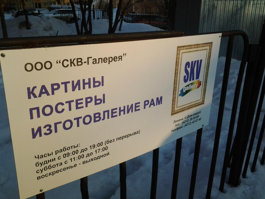 SKV-Gallery-哈巴罗夫斯克必去景点
