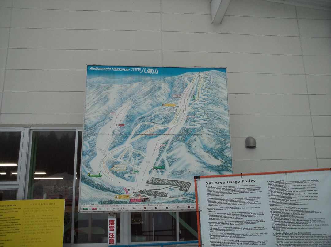 Muikamachi Hakkaisan Ski Resort-南鱼沼市必去景点