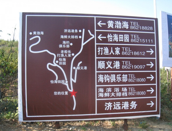 老铁山灯塔-大连市必去景点