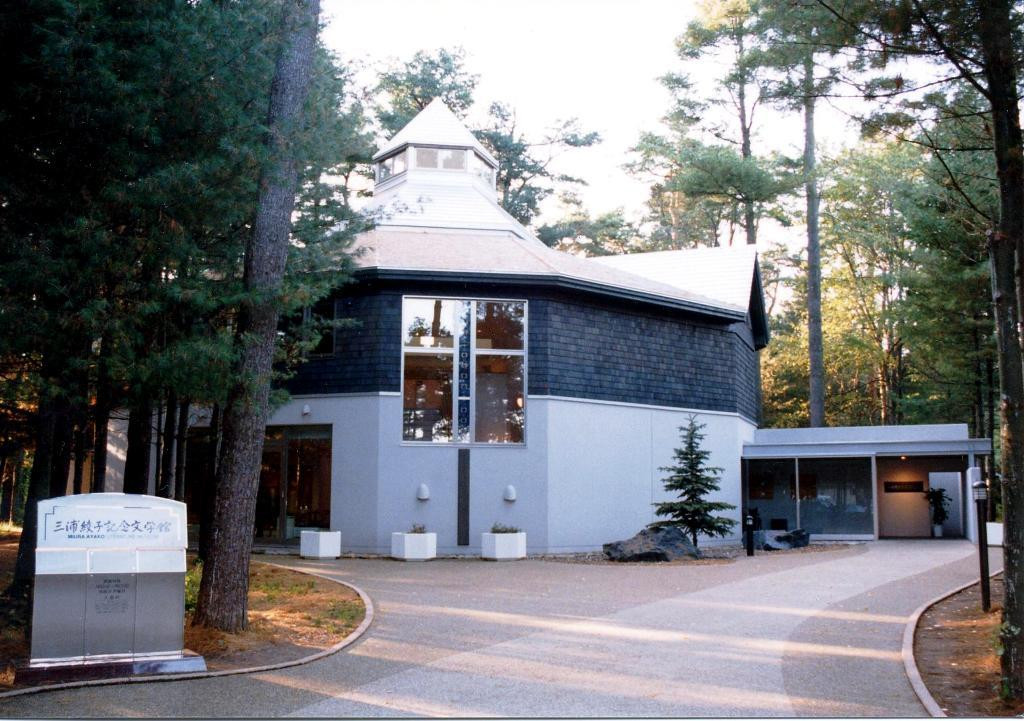 三浦绫子纪念文学馆-旭川市必去景点