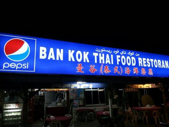 Ban Kok Restaurant