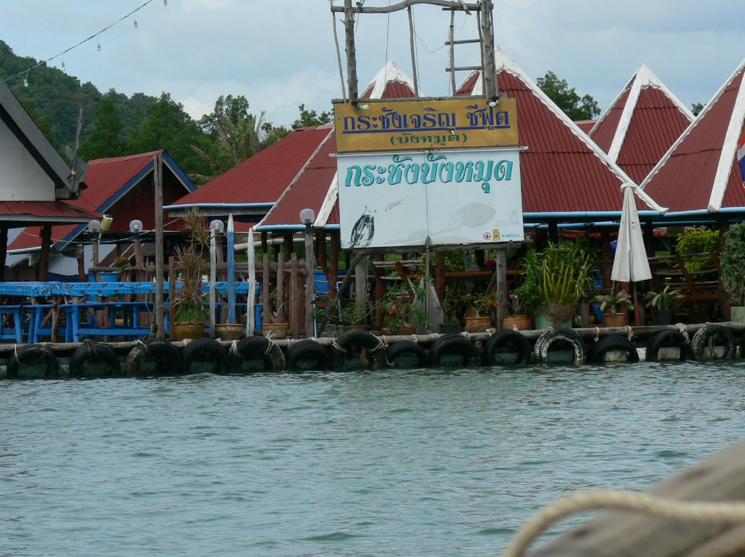 大朗岛餐馆和美食-Charoen Seafood (Bung Mud)