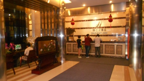 大庆锦江之星新村开发区店主图