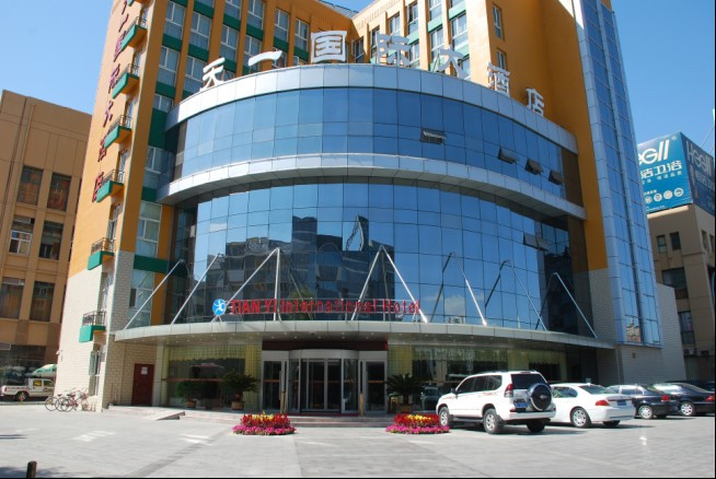 天一国际大酒店主图