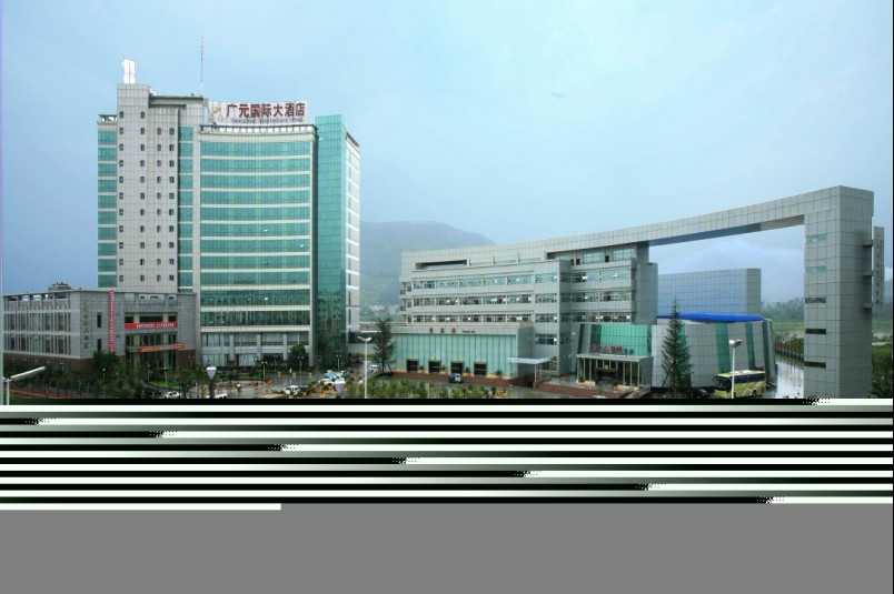 广元国际大酒店主图