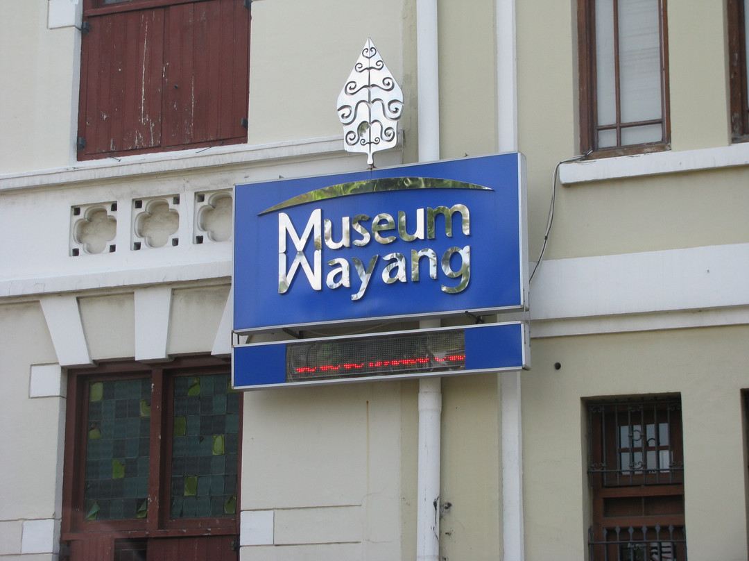 Wayang Museum-雅加达必去景点